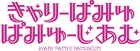 大好評「きゃりーみゅーじあむ」大阪&名古屋でも展開