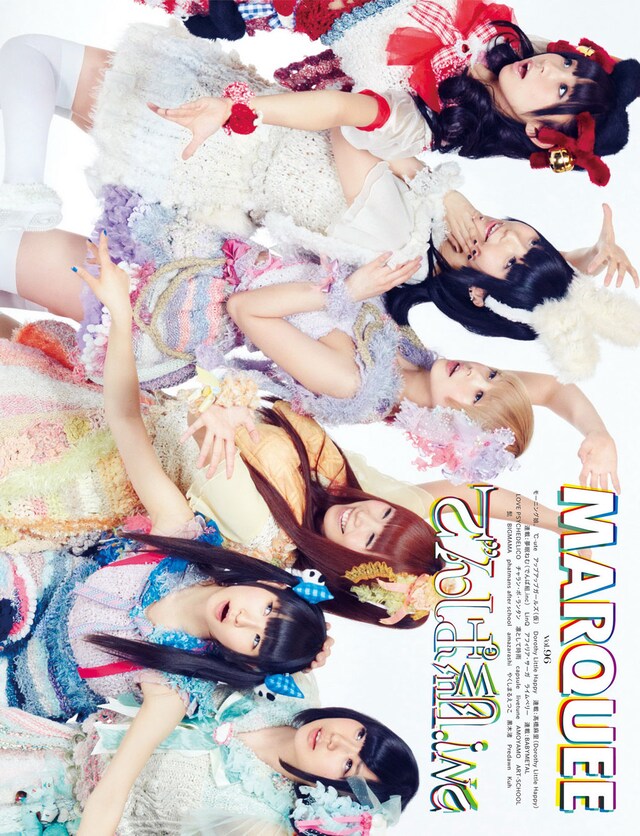 「MARQUEE Vol.96」の表紙。