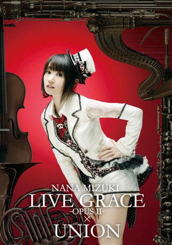 水樹奈々「NANA MIZUKI LIVE GRACE -OPUS II-×UNION」DVDジャケット