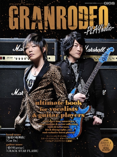 「GRANRODEO -PLAYholic-」表紙