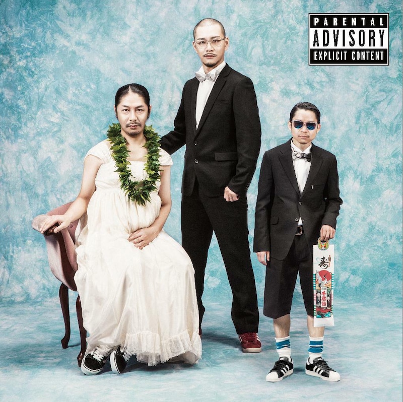 餓鬼レンジャー「Weapon G」ジャケット