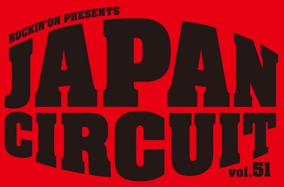 「JAPAN CIRCUIT vol.51」ロゴ