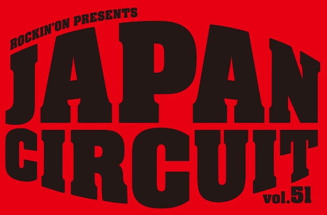 「JAPAN CIRCUIT vol.51」ロゴ