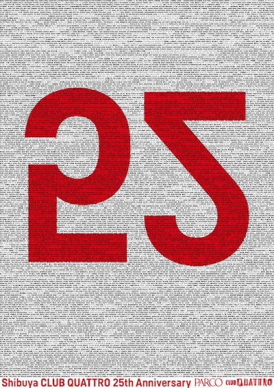 デザイナーズ集団「NO DESIGN」が手がけた「QUATTRO QUARTER」のロゴデザイン。