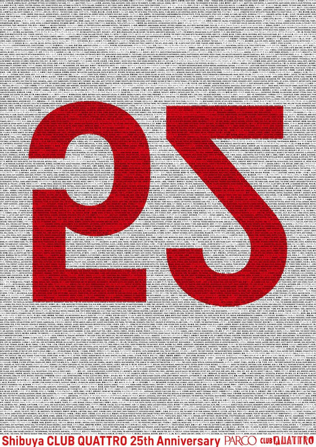 デザイナーズ集団「NO DESIGN」が手がけた「QUATTRO QUARTER」のロゴデザイン。