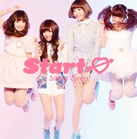 Silent Siren「Start→」初回限定盤ジャケット
