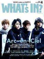 今週の人気の画像9位は「『WHAT's IN?』『PATi・PATi』が休刊へ」より、現在発売中の「WHAT's IN?」2013年4月号表紙。