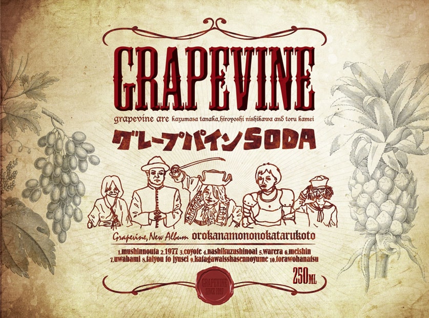 GRAPEVINE 7CLIPS MV集 DVD グレイプバイン グレイプバイン LIVE 2001 NAKED SONGS 特別限定盤 : GRAPEVINE