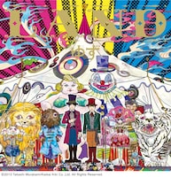 ゆず「LAND」初回プレス仕様ジャケット