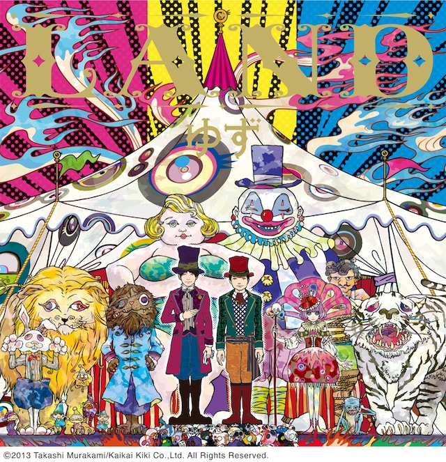 ゆず「LAND」初回プレス仕様ジャケット