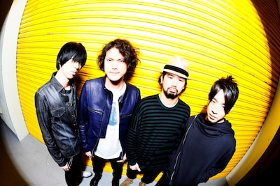 9mm Parabellum Bullet