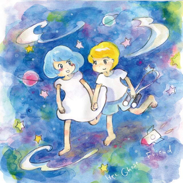 Her Ghost Friend「Her Ghost Friend」ジャケット