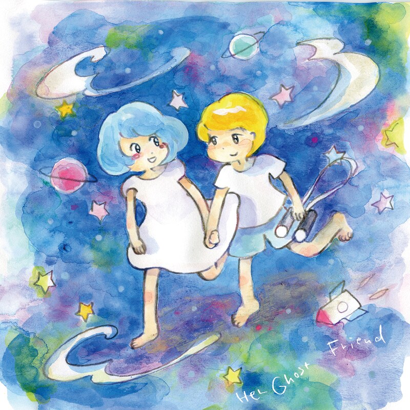 Her Ghost Friend「Her Ghost Friend」ジャケット