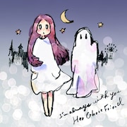 Her Ghost Friend