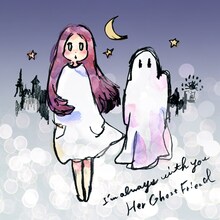 Her Ghost Friend