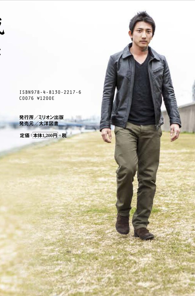 今週の人気の画像1位は「後藤祐樹が自叙伝『懺悔 ゴマキの弟と呼ばれて』で真相告白」より、後藤祐樹「懺悔 ゴマキの弟と呼ばれて」裏表紙。