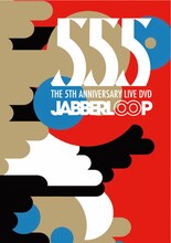 JABBERLOOP「555 JABBERLOOP THE 5TH ANNIVERSARY DVD」ジャケット