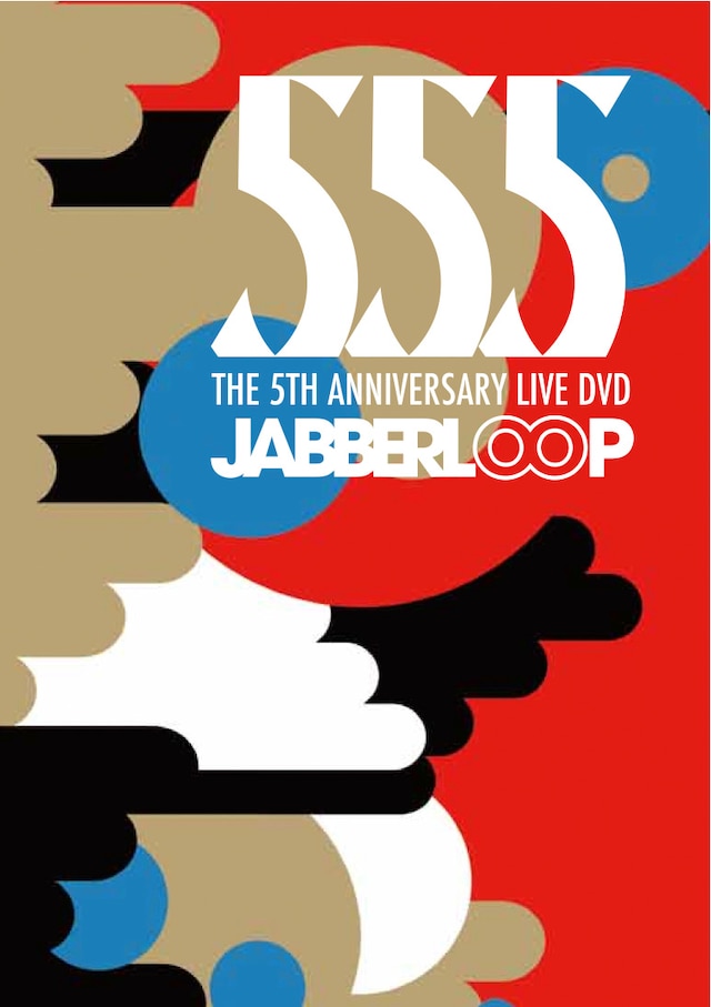 JABBERLOOP「555 JABBERLOOP THE 5TH ANNIVERSARY DVD」ジャケット