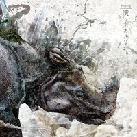 plane「僕らに今があるということ」ジャケット