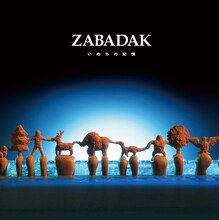 ZABADAK「いのちの記憶」初回限定盤ジャケット