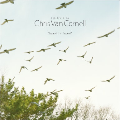 Chris Van Cornell「hand in hand」ジャケット