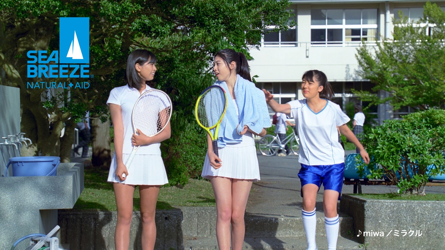 シーブリーズ新テレビCM「みせっこ」篇のワンシーン。