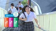 シーブリーズ新テレビCM「みせっこ」篇のワンシーン。