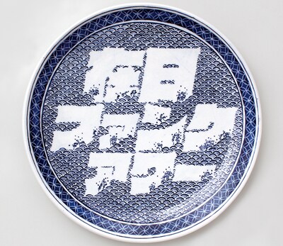 在日ファンク「はじめての在日ファンク・アワー LIVE in SHIBUYA」ジャケット。