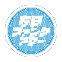 タワーレコード購入者先着特典のオリジナル・ステッカー Aタイプ。