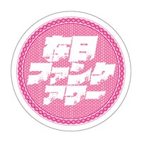 HMV購入者先着特典のオリジナル・ステッカー Bタイプ。