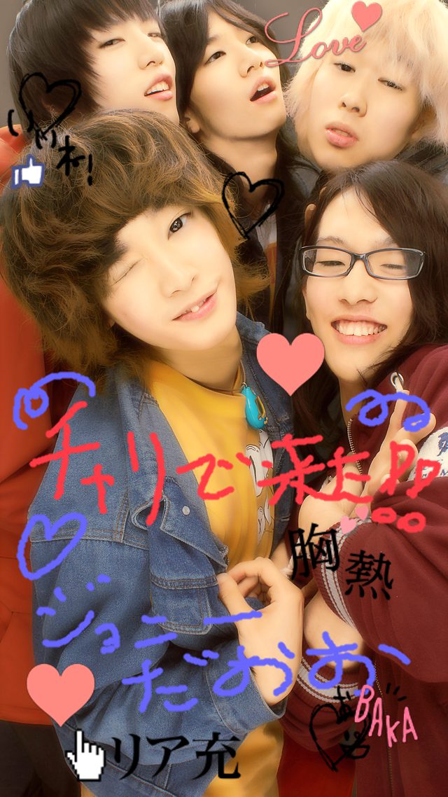 爆弾ジョニーの新たなアーティスト写真。