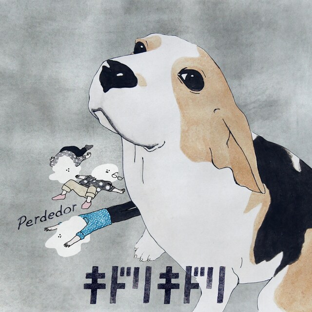キドリキドリ「Perdedor e.p」ジャケット