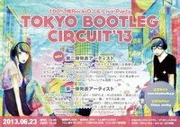 「TOKYO BOOTLEG CIRCUIT'13」フライヤー
