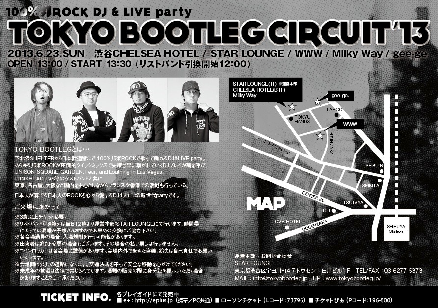 「TOKYO BOOTLEG CIRCUIT'13」フライヤー裏面