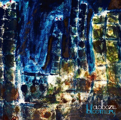 藍坊主「ブルーメリー」初回限定盤ジャケット