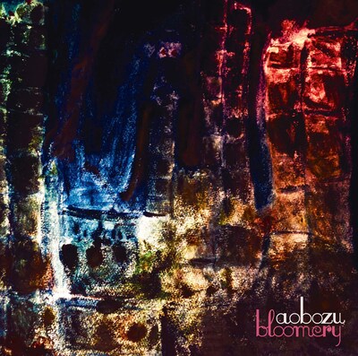 藍坊主「ブルーメリー」通常盤ジャケット