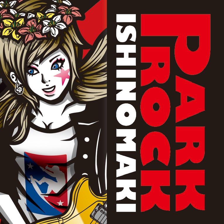 「ISHINOMAKI PARK ROCK」キービジュアル