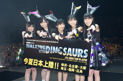 ステージ上で行われた「WALKING WITH DINOSAURS」会見の様子。