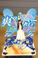 「爽快！ももクロ フタの上ツアー」開催宣言 佐々木彩夏バージョン