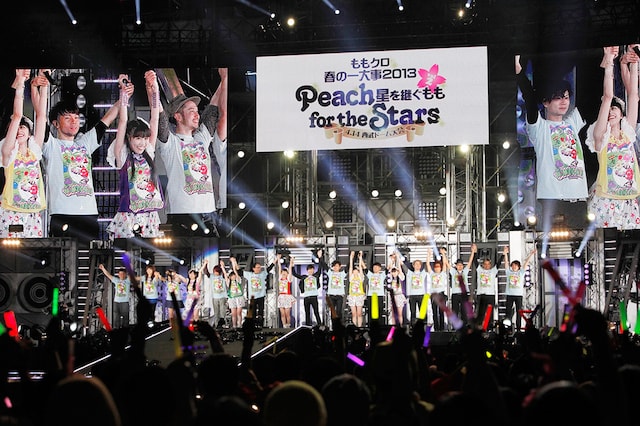 ラストは出演者大集合の「Chai Maxx」。（photo by Hajime Kamiiisaka）