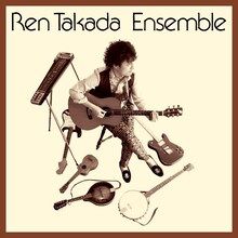 高田漣「アンサンブル」ジャケット