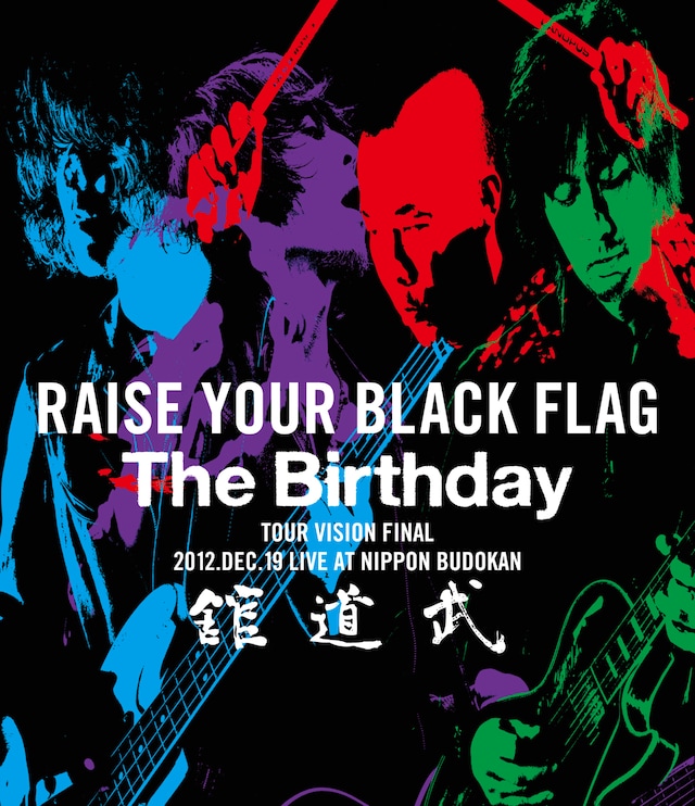 The Birthday「RAISE YOUR BLACK FLAG The Birthday TOUR VISION FINAL 2012. DEC. 19 LIVE AT NIPPON BUDOKAN」Blu-ray盤ジャケット