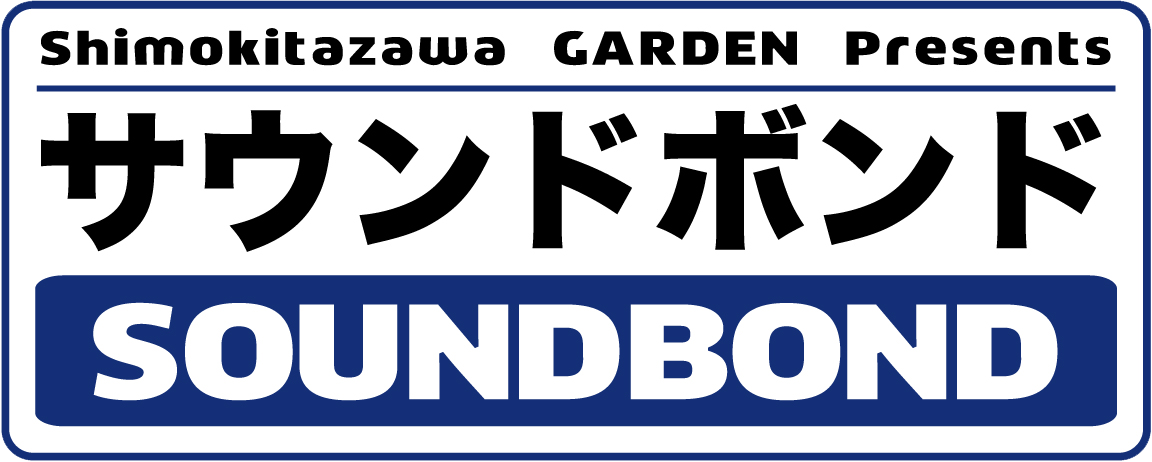 下北沢GARDEN「SOUNDBOND」ロゴ