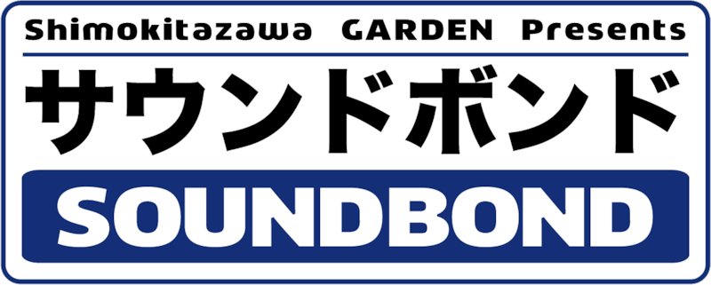 下北沢GARDEN「SOUNDBOND」ロゴ