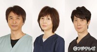 「救命病棟24時」第5シリーズに出演する時任三郎、松嶋菜々子、佐々木蔵之介（写真左から）。