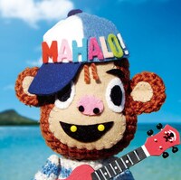 V.A.「MAHALO! ～ウクレレ ファンキーモンキーベイビーズ～」ジャケット