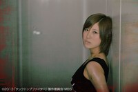 ドラマ「タンクトップファイター」のイメージビジュアル。