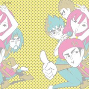 吉木りさ＆ヒャダイン、ジャケで「北斗の拳」キャラと共演