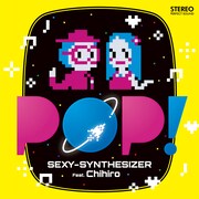 SEXY-SYNTHESIZER、女性ボーカル迎えたひさびさ新作