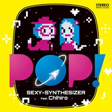 SEXY-SYNTHESIZER Feat. Chihiro「POP!」ジャケット